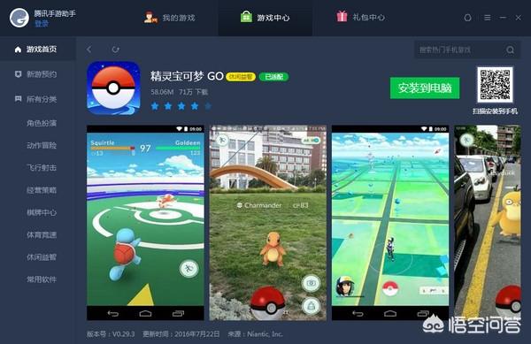 电脑推荐手机游戏有哪些_推荐电脑手机游戏_电脑手机游戏模拟器哪个好用
