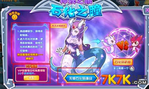 最强生物对决手机游戏中怎么玩_手机中最强生物对决游戏_生物对战游戏