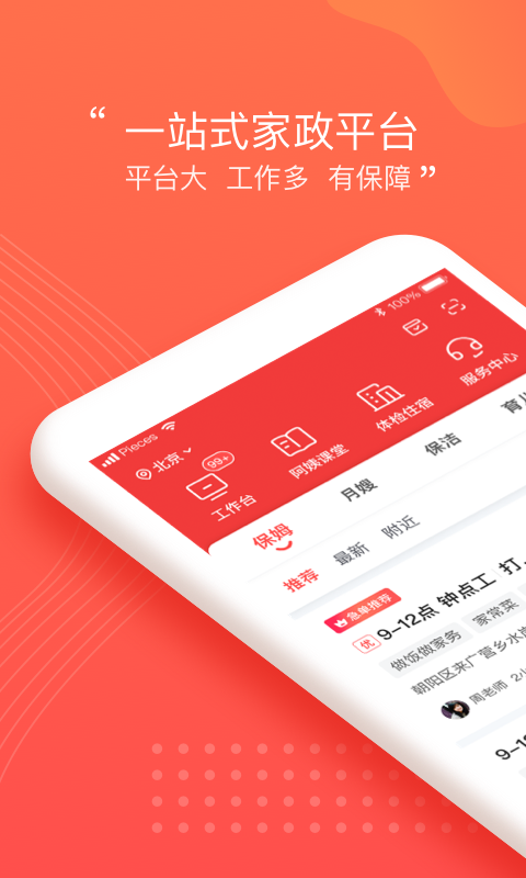 手机隐藏小游戏vivo_隐藏游戏的软件vivo手机_一招隐藏手机游戏vivo