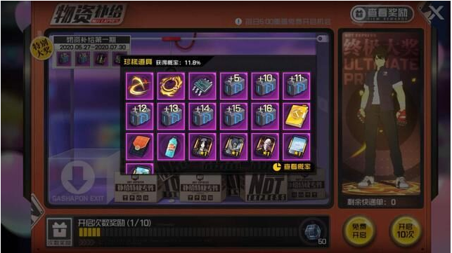 一人之下手机游戏试题解析_一人之下手机游戏试题解析_一人之下手机游戏试题解析