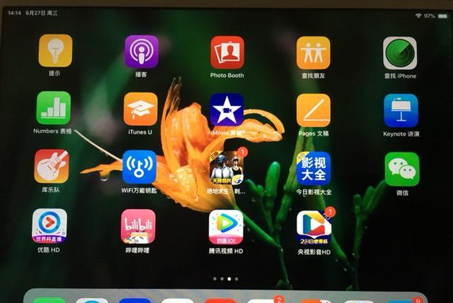 修改游戏手机定位_游戏定位修改app_定位修改手机游戏怎么弄