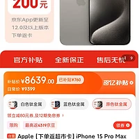 京东app订单回收站_京东订单回收站手机上找不到吗_手机版京东订单回收站