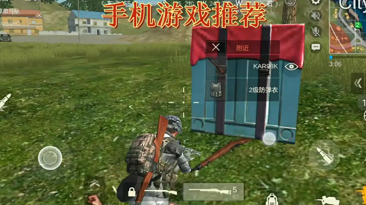 主播鸡玩吃手机游戏是真的吗_主播都玩什么手机吃鸡游戏_主播吃鸡是什么游戏