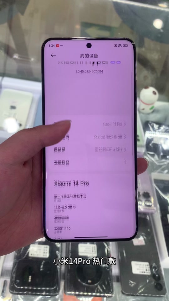小米手机里有几个游戏账号_小米手机游戏账号储存在哪_小米手机储存的游戏账号