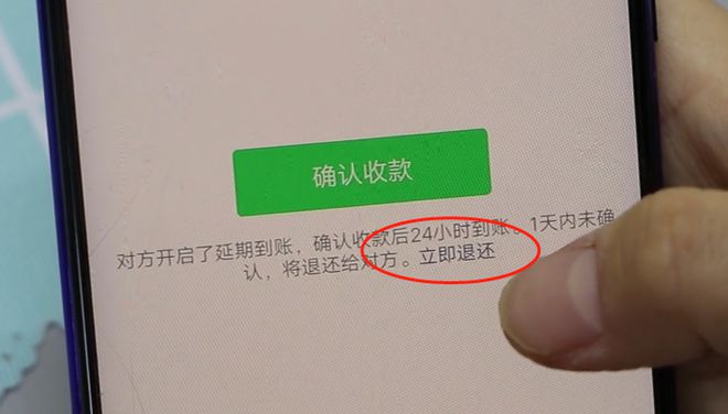 付款实名码更换微信用后怎么办_微信更换实名影响付款码_微信更换实名后付款码用不了