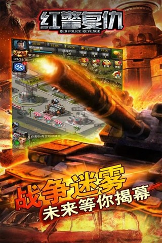 红警一样的手机游戏_像红警的手机游戏_红警同款手游