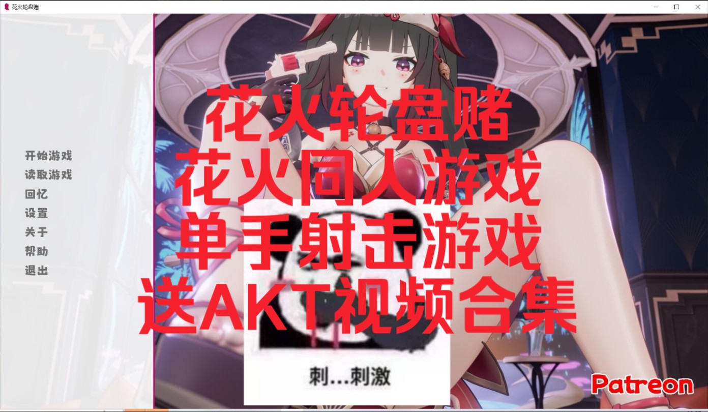 同人h游戏手机游戏_同人h游戏手机游戏_同人h游戏手机游戏