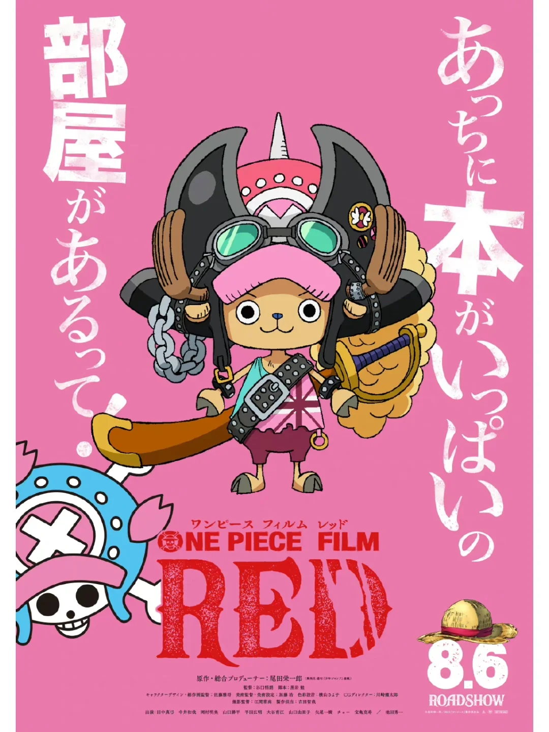 海贼王剧场版名场面_海贼王剧场版动画片_海贼王剧场版6