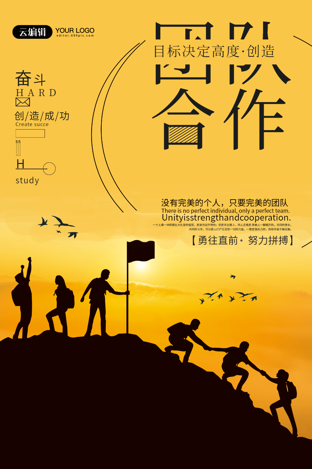 团队合作手机游戏_好玩的团队合作游戏_团体合作手机游戏