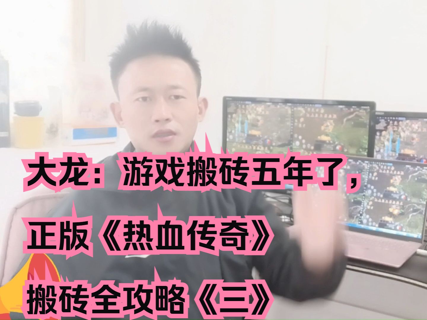 正版传奇在哪下载_下载传奇正版手机游戏_正版传奇下载官网