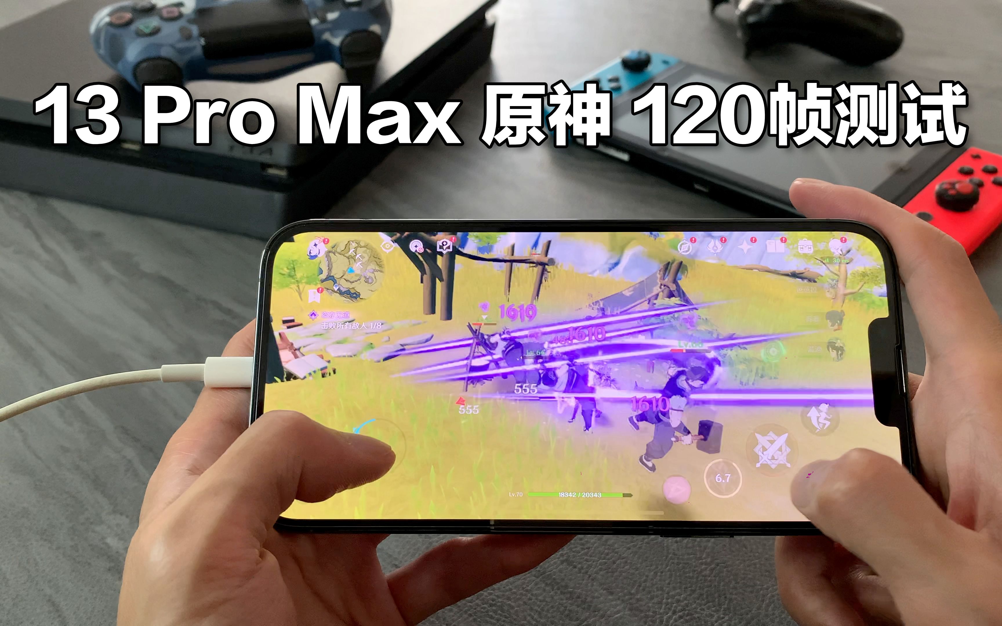 苹果玩手机好游戏用什么系统_玩游戏哪一款苹果手机好用_iphone玩游戏哪个好