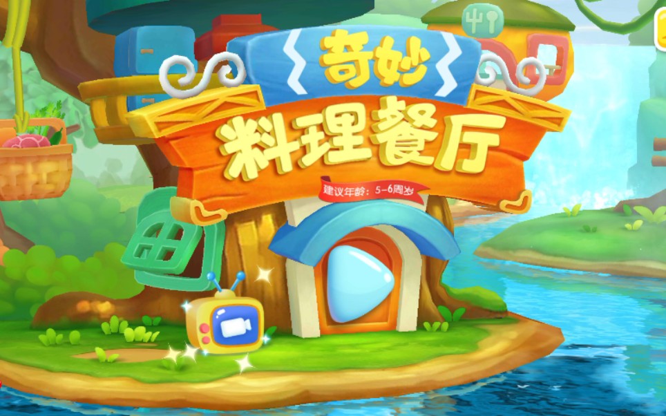 我想看的手机游戏_想手机看游戏怎么弄_想手机看游戏怎么看