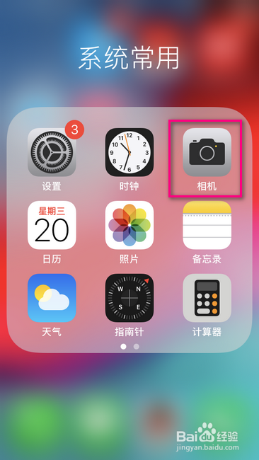 视频隐藏手机游戏可以看到吗_手机怎样可以隐藏游戏视频_能隐藏视频的手机软件