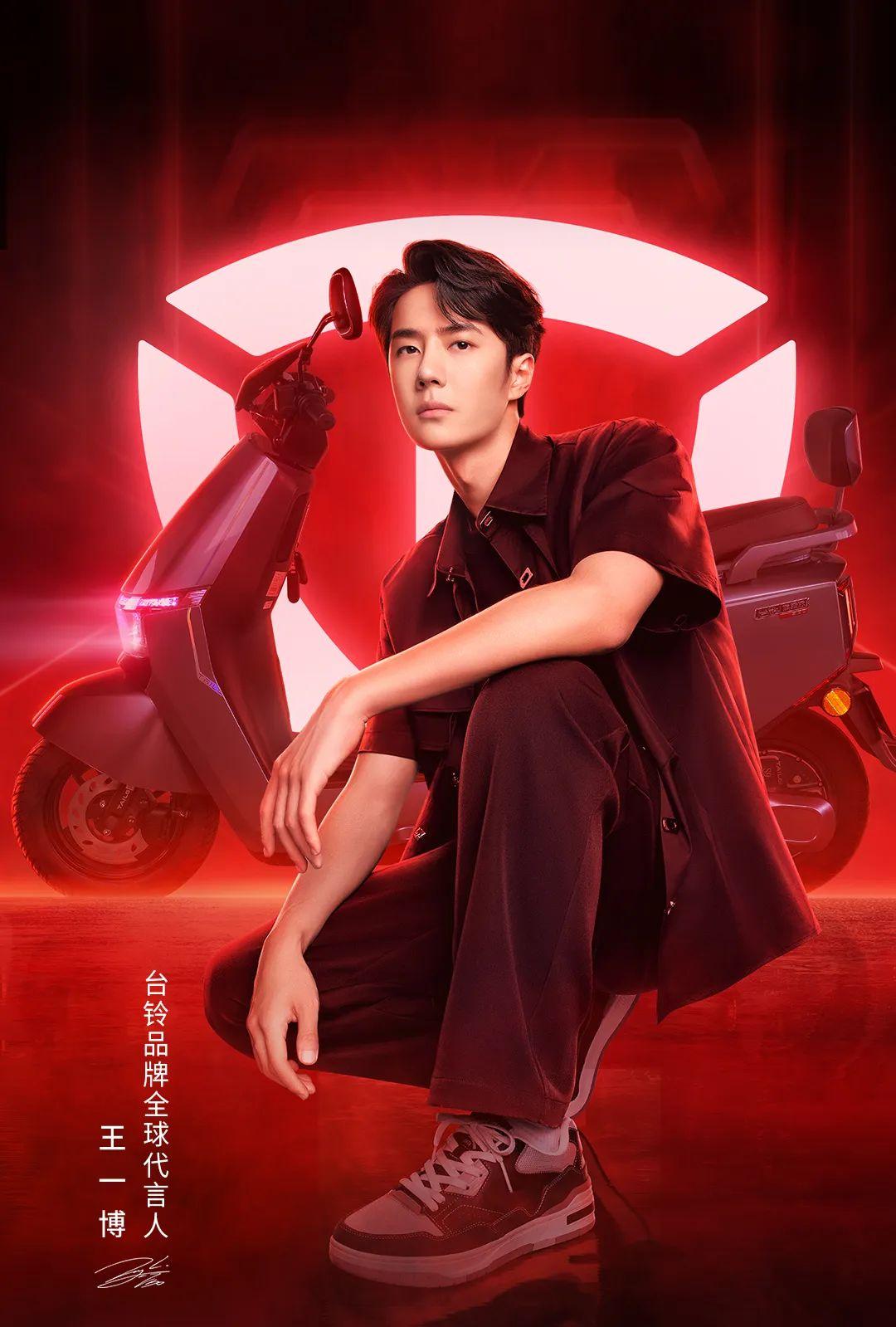 王一博代言过的手游_王一博代言的所有游戏手机_王一博代言的游戏手游