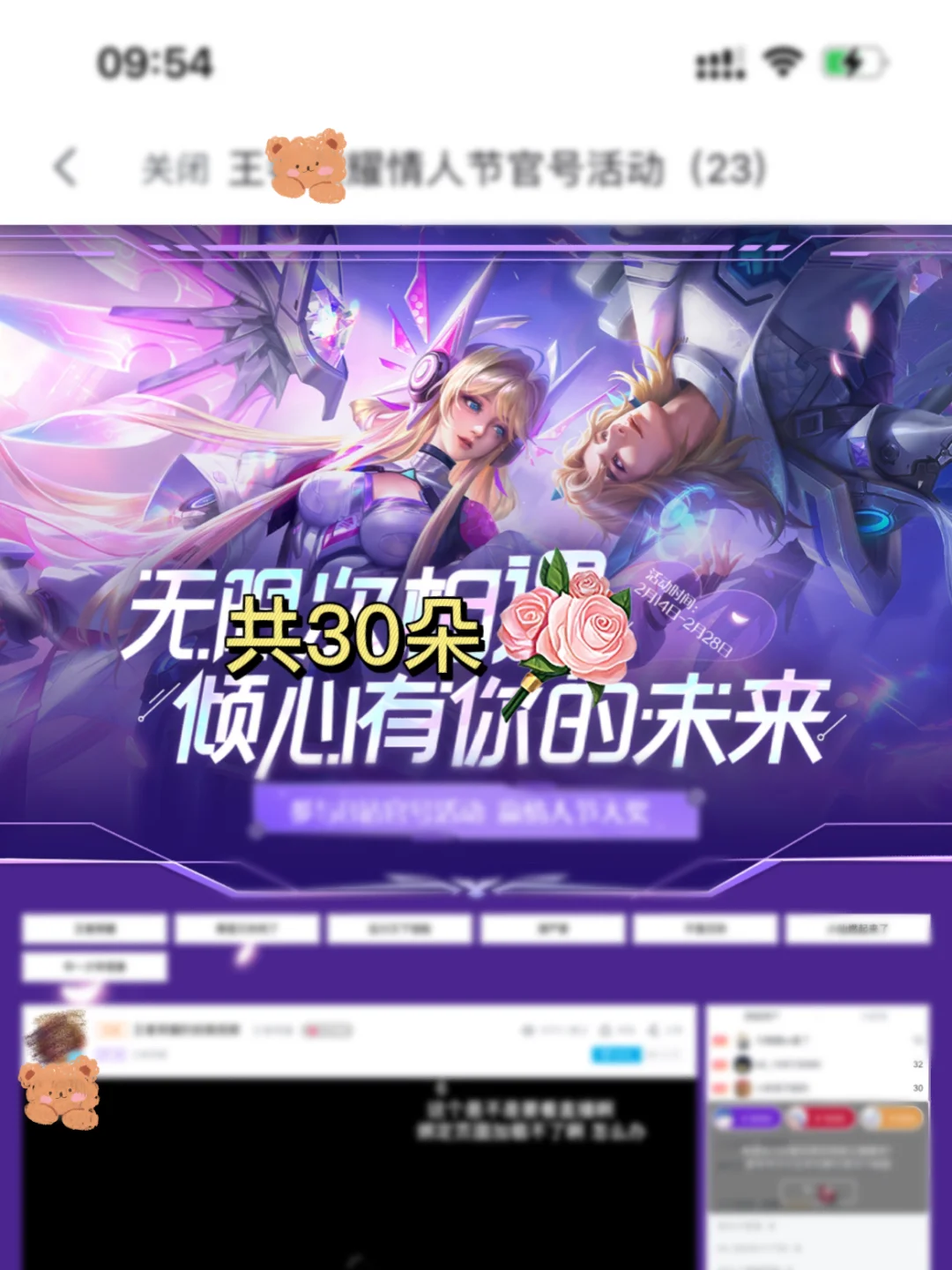 怎么把王者荣耀传给另一个手机_王者荣耀游戏传手机游戏_王者荣耀传输到另外一个手机