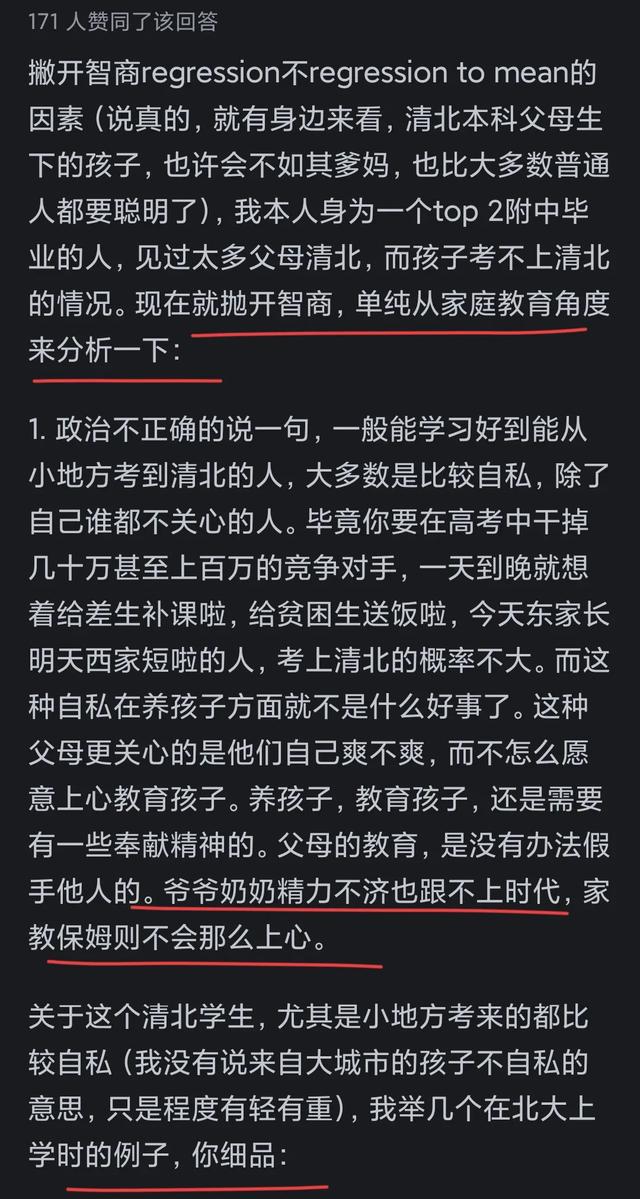 辽宁高考安排时间表图片_辽宁高考时间安排_辽宁高考时间表安排