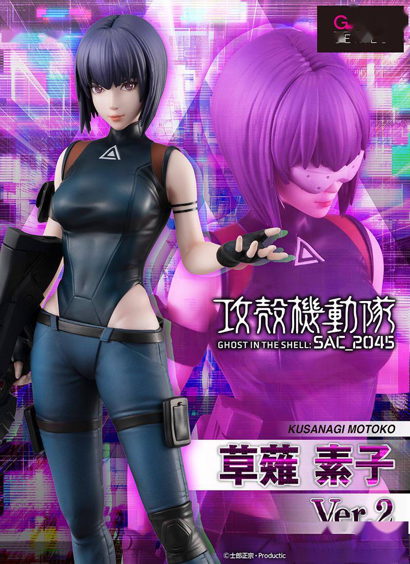 攻壳机动队sac2045_机动壳攻队电影_攻壳机动队sac_2045