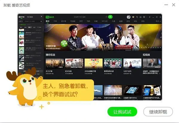 拼音游戏app免费_稀拼音游戏手机_有没有拼音的游戏呀