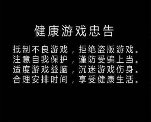 玩游戏话费被扣_玩游戏是否会扣除手机话费_手机话费被游戏扣