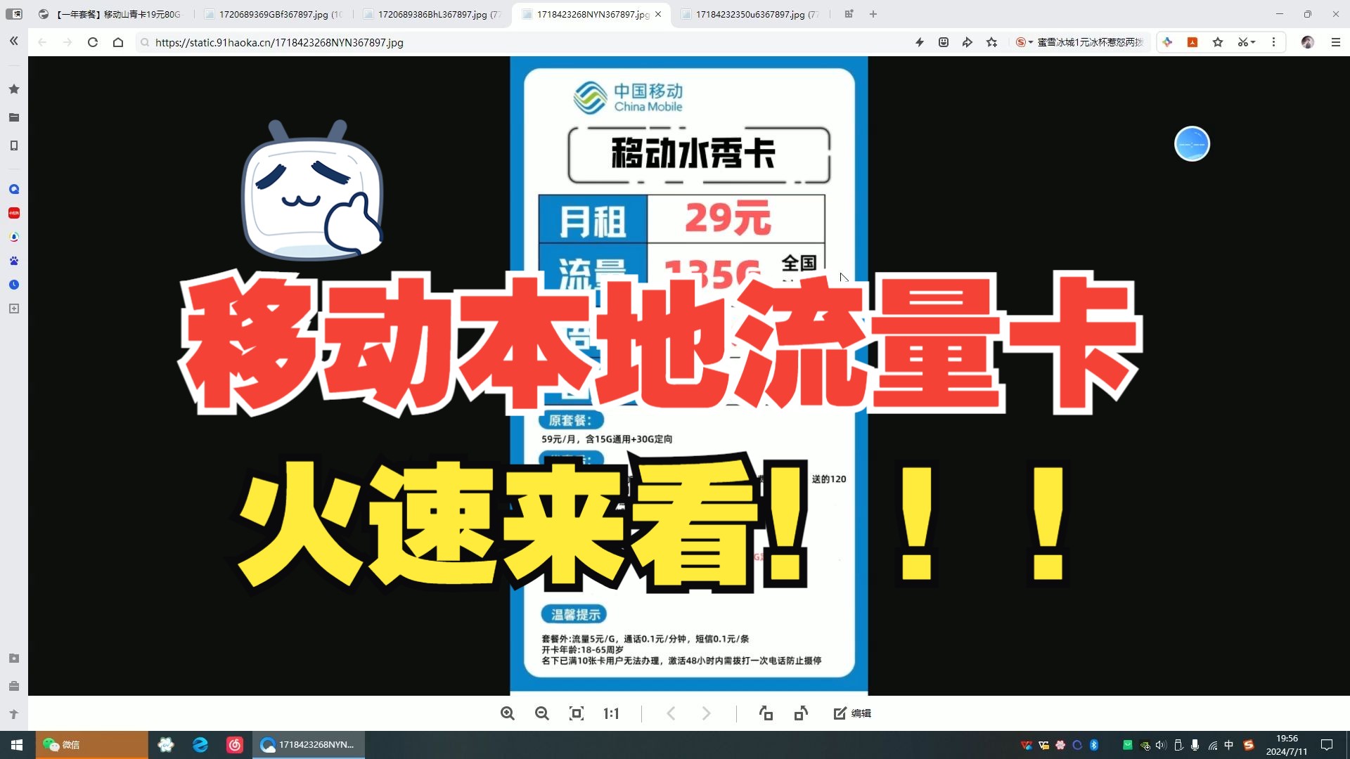 玩游戏费多少手机流量够用_费流量的手机游戏_费流量玩够用手机游戏吗