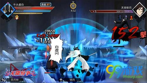 死神的手机游戏游戏_死神手机游戏_死神正版手游官网