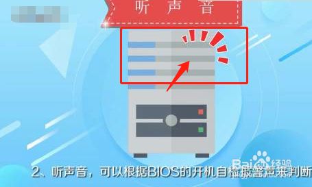 电脑风扇转会停会开不了机_电脑风扇转一下停一下开不了机_下风扇停转电脑机开不了机