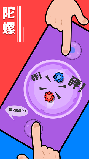 自选躲避手机游戏_躲避自选手机游戏怎么玩_躲避自选手机游戏有哪些