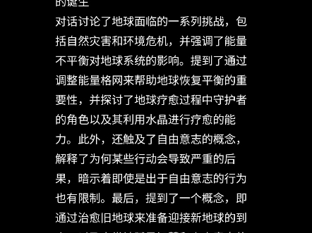 新地球 手机游戏_地球手机版_地球手机新游戏怎么玩