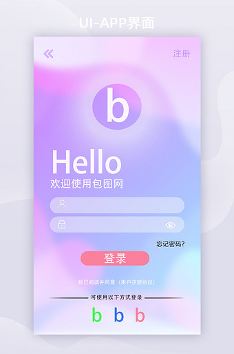 app移动应用申请说明_移动审批下载_移动申报app下载