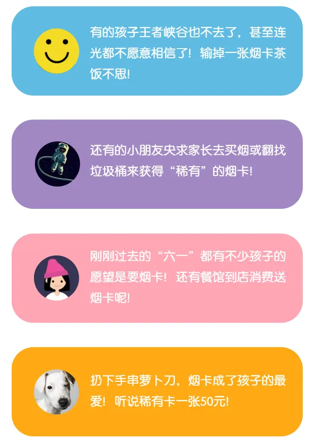 小学生的手机里到底有什么游戏_买小学生手机游戏有风险吗_小学生买手机的游戏有哪些