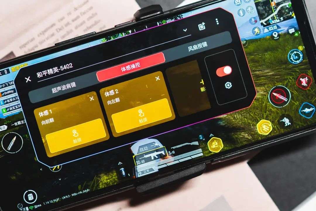 腾讯手机游戏平台叫什么_腾讯专用游戏手机_腾讯游戏手机专业