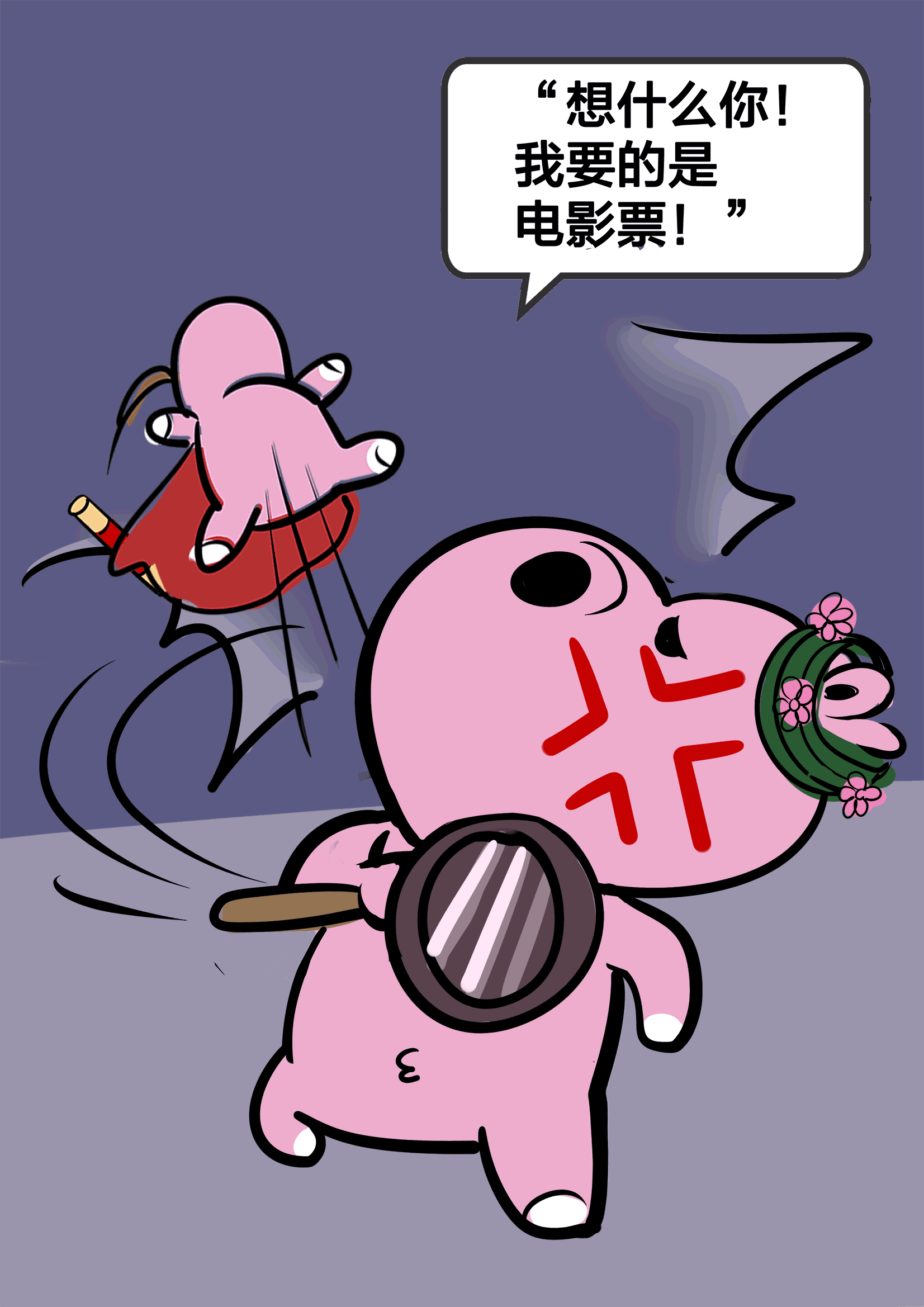 抢劫动态图片_玩游戏被抢手机动态图片_动态抢红包图片