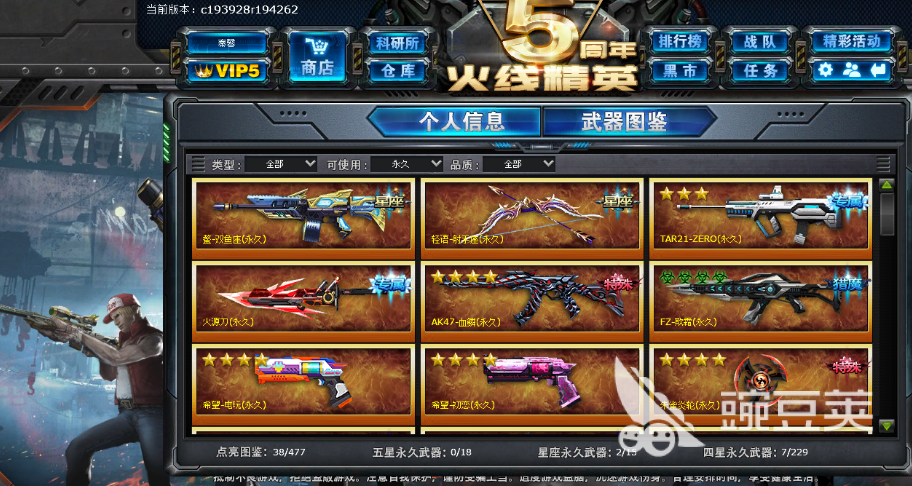 新款型号手机游戏有什么_新品手机游戏_游戏手机有哪些新款型号