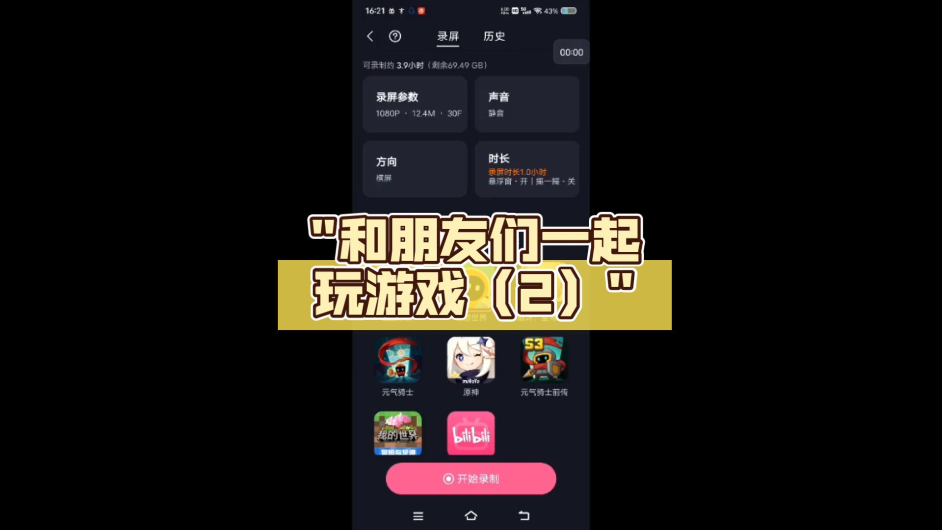 同步玩电脑手机游戏怎么玩_玩游戏怎么手机同步电脑_电脑手机同步玩游戏怎么设置
