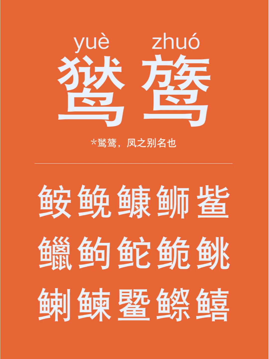 汉字守护手机游戏攻略_守护汉字游戏手机_汉字守护者测试小游戏