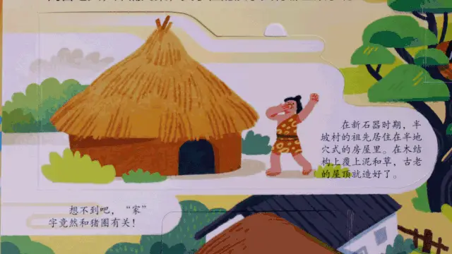 汉字守护手机游戏攻略_汉字守护者测试小游戏_守护汉字游戏手机