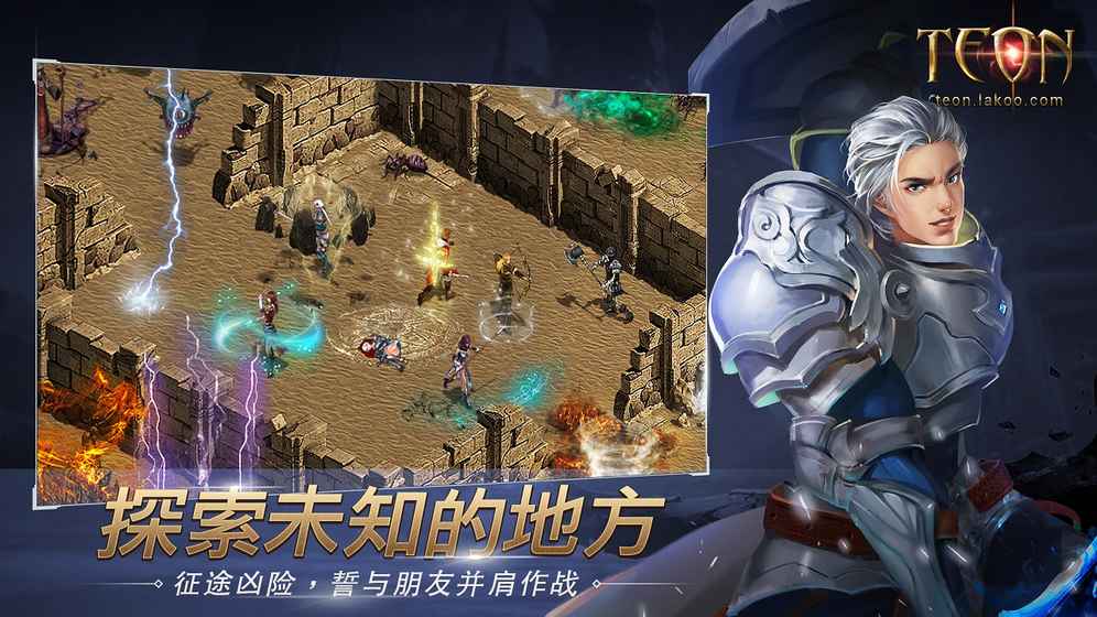 地下城与勇士阿拉德宿命之门_dnf阿拉德宿命之门_阿拉德：宿命之门