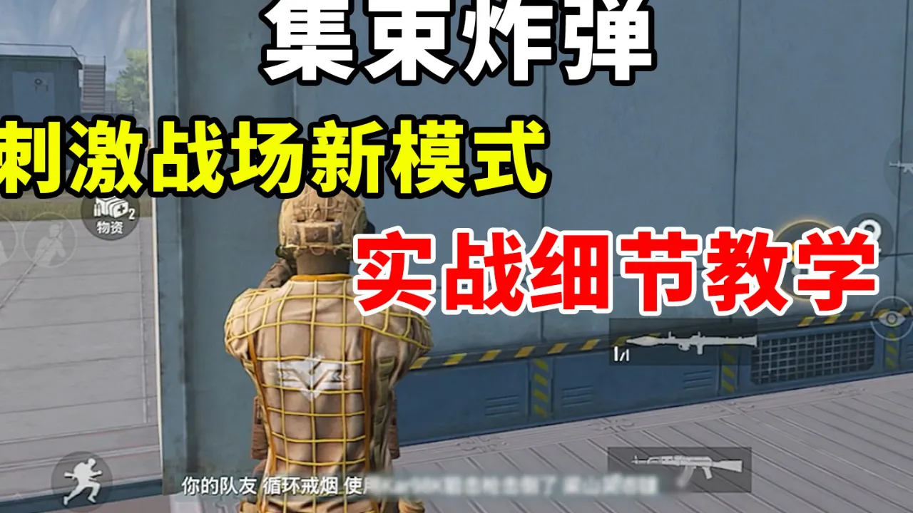 游戏 手机炸弹_游戏 手机炸弹_游戏 手机炸弹