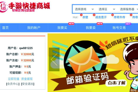 充钱玩游戏值吗_充值游戏好吗_玩游戏充值还是买手机好