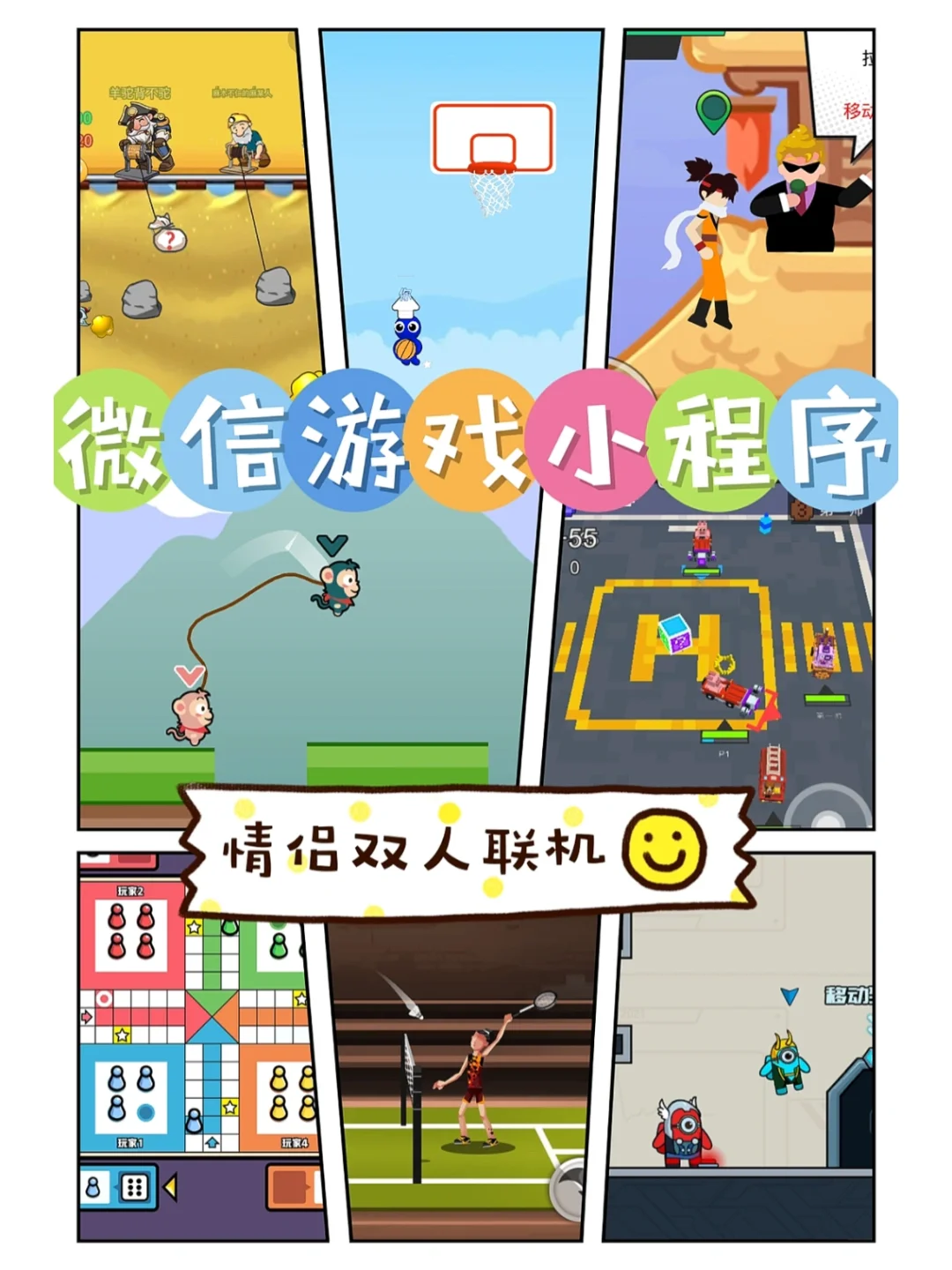 微信小游戏神道游戏手机版_微信小游戏神道攻略_微信神道h5