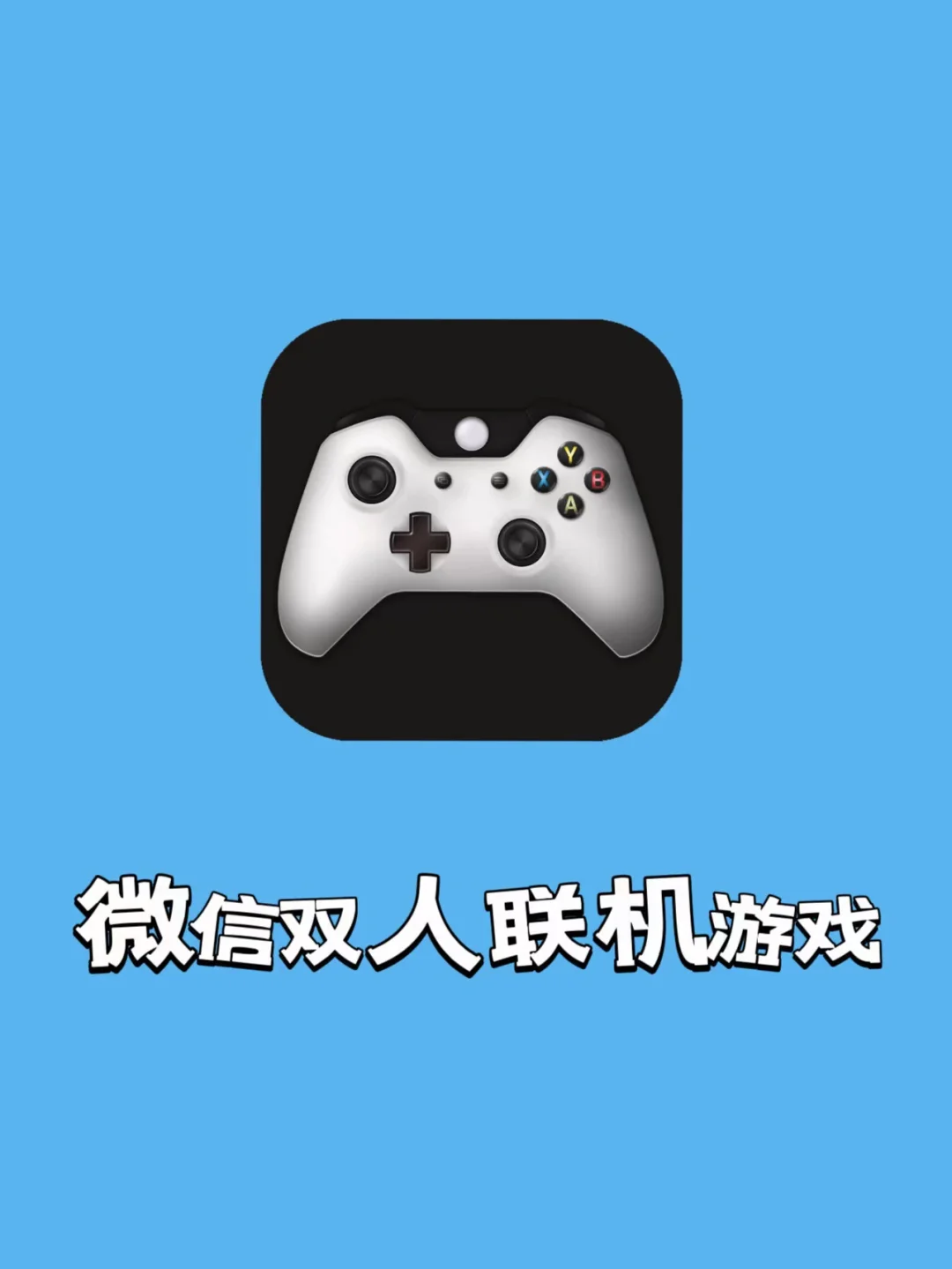 微信小游戏神道游戏手机版_微信小游戏神道攻略_微信神道h5