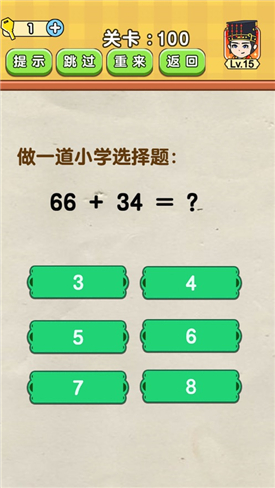 推理手机游戏人物排行_手机推理游戏app_推理游戏手机多人