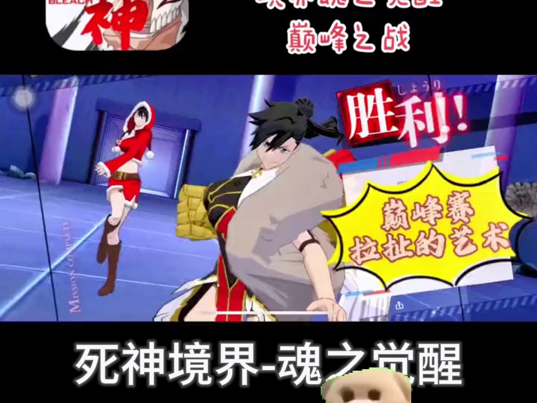 死神手机游戏_死神的手机游戏游戏_死神正版手游官网