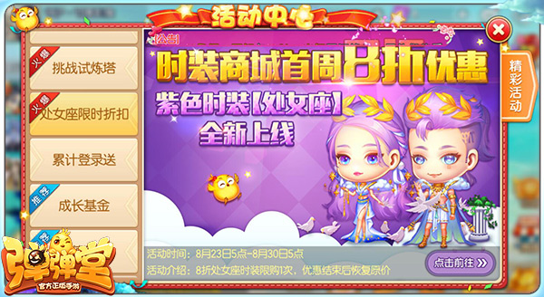 紫色限定游戏手机_限定紫皮_限定紫色手机游戏有哪些