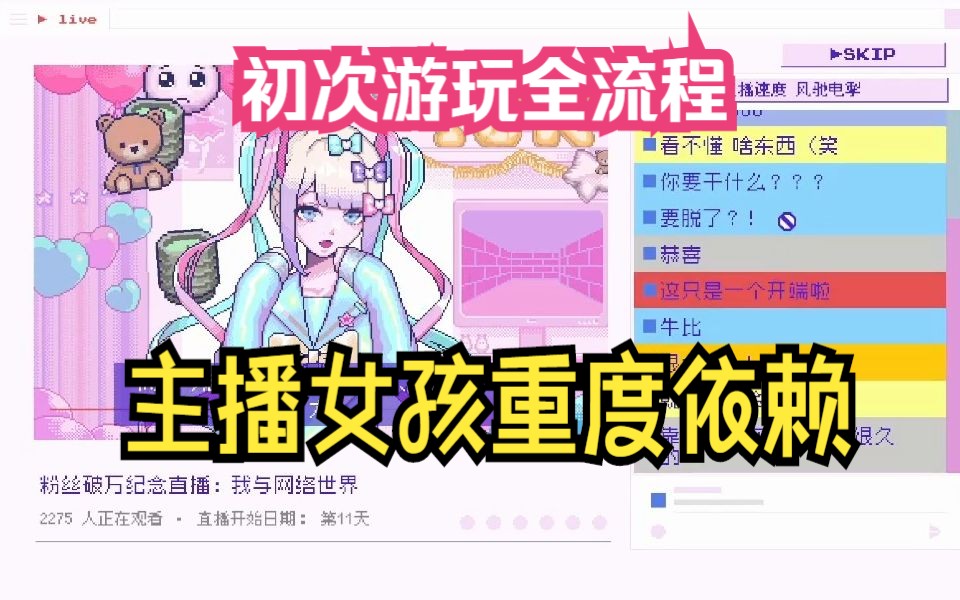 直播想手机做游戏选择什么品牌_直播想手机做游戏选择什么型号_想做游戏直播怎么选择手机