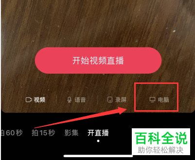 想做游戏直播怎么选择手机_直播想手机做游戏选择什么型号_直播想手机做游戏选择什么品牌