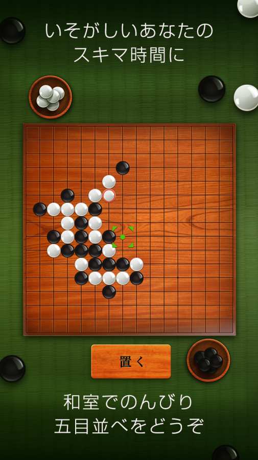 游戏手机五子棋下载_五子棋正版下载_五子棋下载手机版