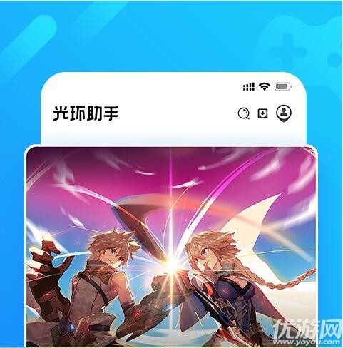 助手安卓版下载_助手官方下载_手机助手下载免费游戏