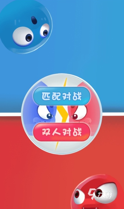 塔防双人游戏手机游戏_同屏双人塔防游戏_双人同屏塔防游戏推荐手机
