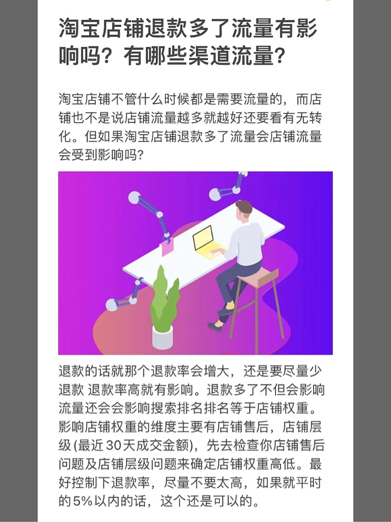 淘宝开手游店铺需要什么_淘宝做什么游戏生意赚钱_淘宝手机开店游戏推荐